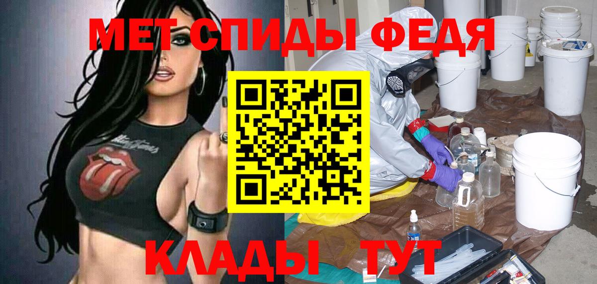 Сегежа  Amphetamine  Вход с VPN  Амфетамин 97% 