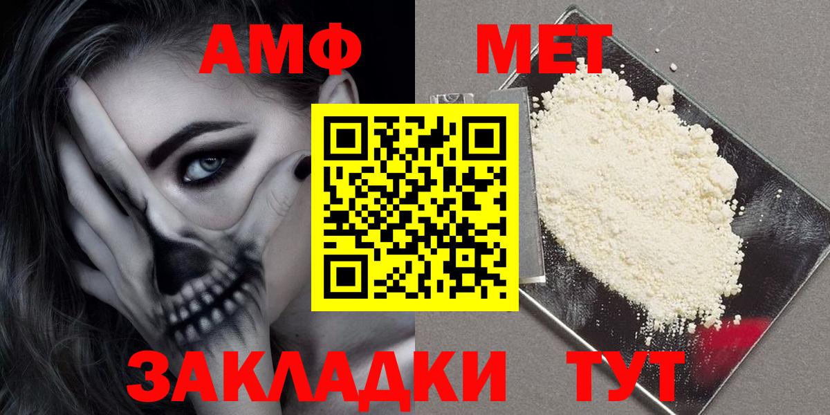 АМФ Розовый Сегежа