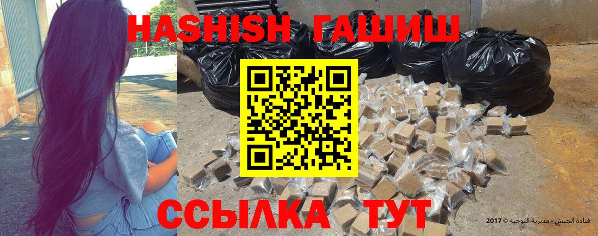 Гашиш гарик Сегежа