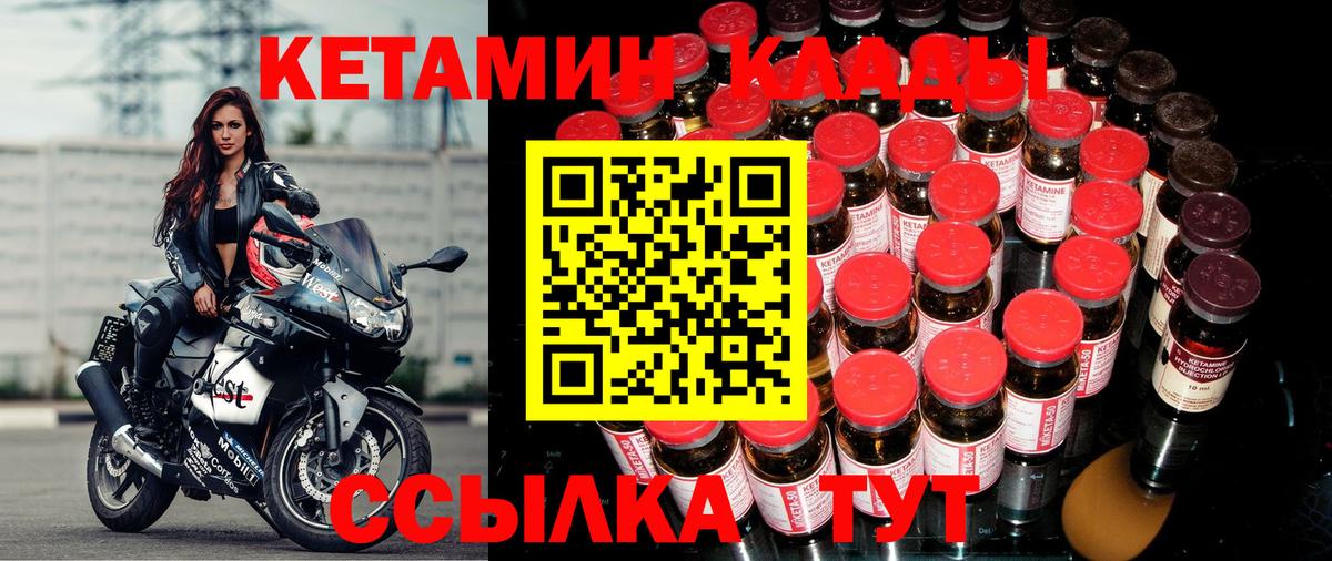 КЕТАМИН VHQ  сайты даркнета официальный сайт  Сегежа  Вход с VPN 