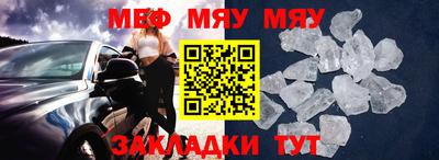 ешки Партизанск
