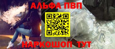 ешки Партизанск