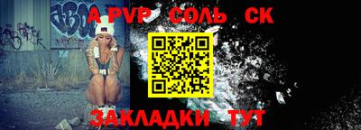 ешки Партизанск