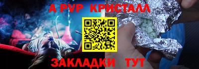 PSILOCYBIN Пенза