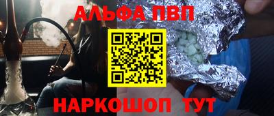 ешки Партизанск
