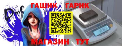 ешки Партизанск
