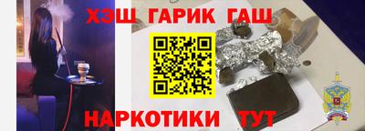 ешки Партизанск