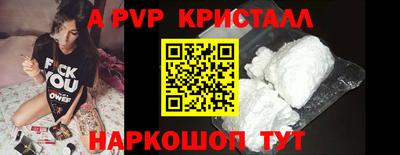 ешки Партизанск