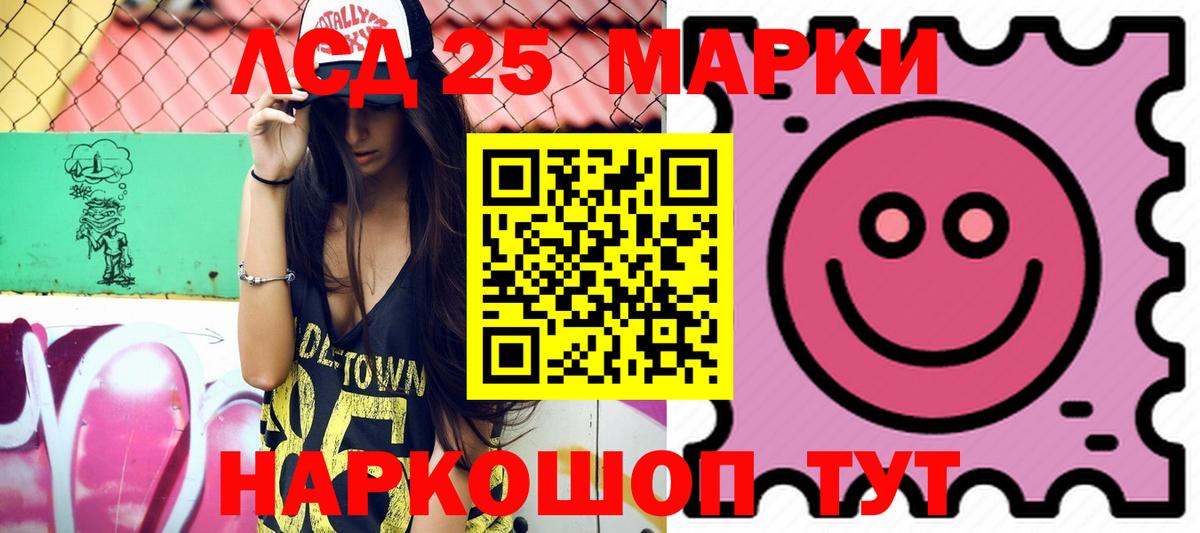 LSD-25 экстази  LSD-25 экстази кислота  OMG ONION  ЛСД экстази ecstasy  Сегежа  Вход с VPN 