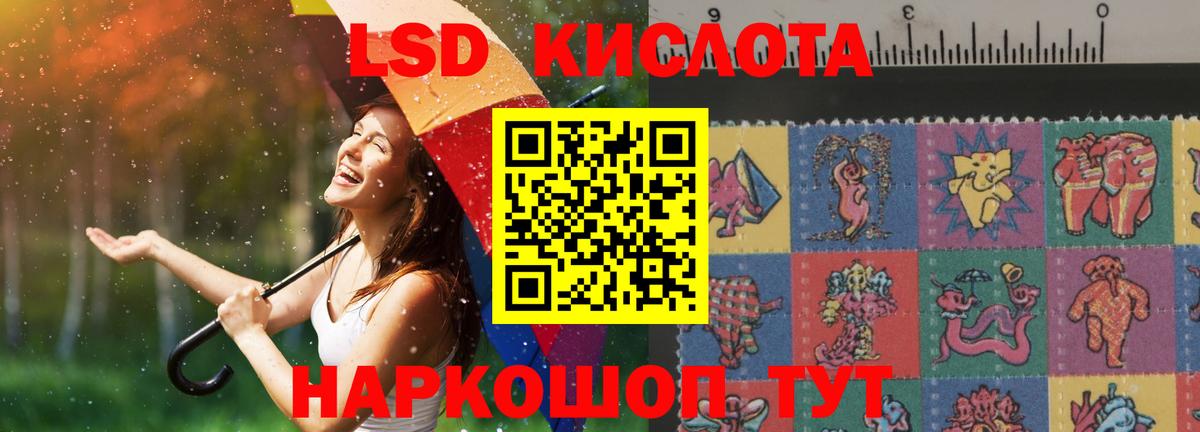 Лсд 25 экстази кислота Сегежа