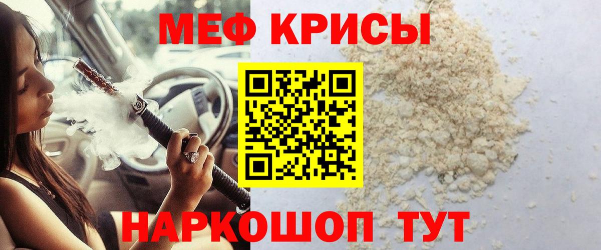 Мефедрон 4 MMC  Меф мука  Вход с VPN  МЕФ  Сегежа 