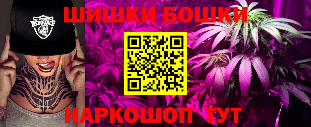 МАРИХУАНА планчик Сегежа