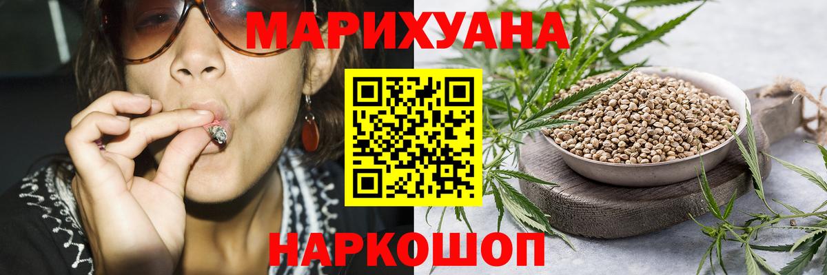 Канабис Bruce Banner  Бошки Шишки VHQ  Сегежа  Вход с VPN  Канабис Amnesia 